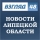 Коля Савченко