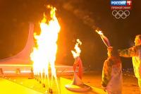 В Сочи зажгли олимпийский огонь 1391799501_55_generated
