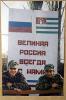 Владимир Путин наметил курс на интеграцию Абхазии и Южной Осетии в состав России