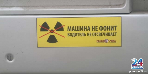 primorye24.ru