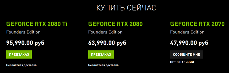   ""  -, NVIDIA    . 96    .