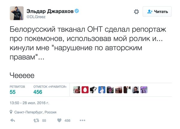 ОНТ