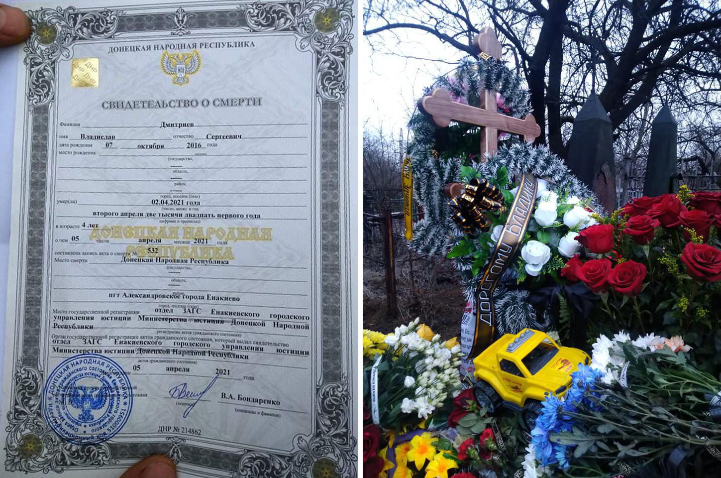 Могилы погибших детей на Донбассе