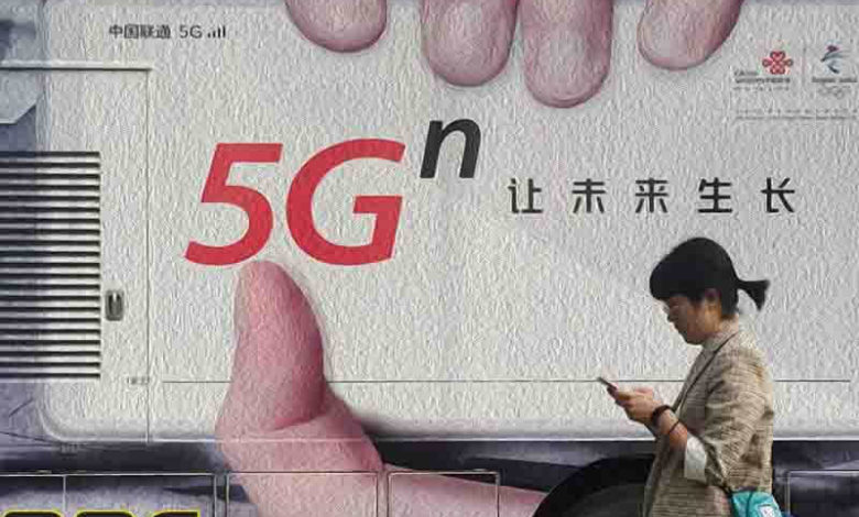    5G