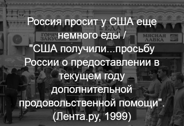  1999   2017-:     ( Ria.ru    1999      )