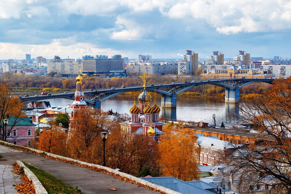 Осень природа Нижний Новгород город
