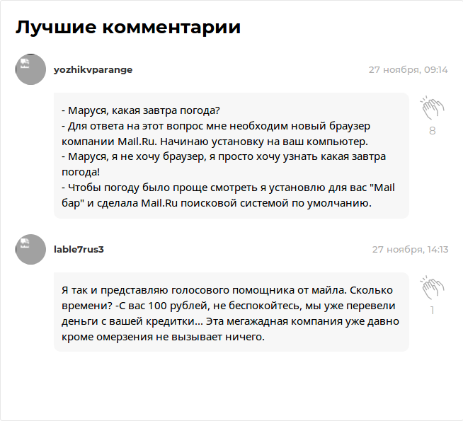 [" "] Mail.Ru   ""  ""     ""