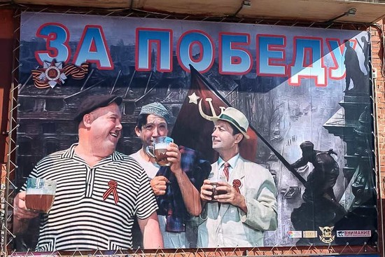 реклама пивного магазина в городе Канский Красноярского края