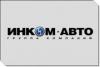 Точка поставлена: Автодилер "Инком-авто" банкрот
