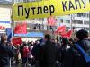 Прокуратура Владивостока усмотрела в плакате "Путлер капут!" признаки "призывов к насилию над Путиным"