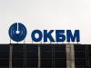 На предприятии Росатома произошла утечка радиации