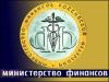Минфин потратит на программу по управлению госфинансами 8 трлн рублей