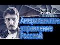 Фриц морген livejournal. Макаренко Олег Следственный комитет. Макаренко Олег @id653373091 отзыв.