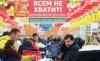 «Ашан» отозвал все иски к Россельхознадзору