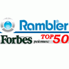 Rambler подвел первые итоги голосования аудитории Интернета по рейтингу "Forbes 50 звезд"