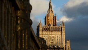Комментарии МИД РФ о приостановлении сотрудничества с США в ядерной и энергетической сферах