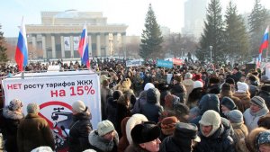 Несколько тысяч человек вышли на митинг против роста тарифов ЖКХ в Новосибирске