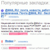 Memori.ru: Решена проблема адресов site.com и www.site.com