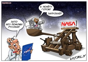 Американцев предупредили о плачевных последствиях отказа от российских ракетных двигателей
