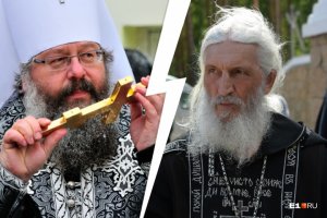 «Вы упиваетесь своим тщеславием»: митрополит Кирилл написал письмо скандальному схимонаху Сергию