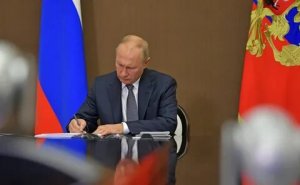 Путин внес в Госдуму проект о статусе и полномочиях Госсовета