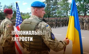 Эксперт пояснил коварный план по Донбассу, который США запустили в работу после звонка Байдена