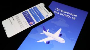 Правительство России утвердило обязательное использование приложения Путешествую без COVID-19 при въезде в РФ