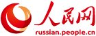 МИД КНР прокомментировал отзыв посла Китая из Литвы и призвал США прекратить посылать ложные сигналы силам, стремящимся к "независимости Тайваня"