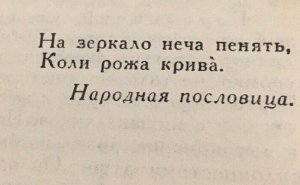 Какие вещи принадлежат соединенному королевству