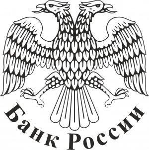 Банк России определил основные направления развития финансового рынка на 2023–2025 годы