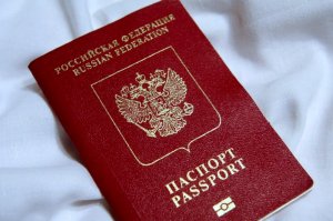 Прием заявлений на загранпаспорта нового образца временно приостановлен