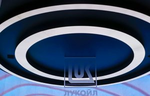 Ирак одобрил "ЛУКОЙЛу" заявление о коммерциализации запасов месторождения Эриду