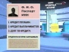 В Центральном каталоге кредитных историй Банка России уже содержатся сведения о 30 миллионах россиян