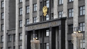 В Госдуме посоветовали Украине готовиться к трибуналу