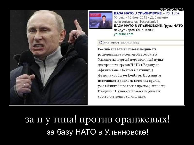 База нато в ульяновске сегодня