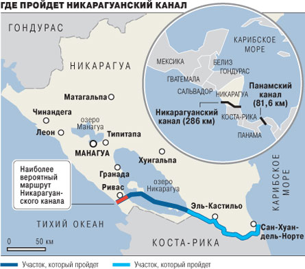 Где проходит канал. Канал в Никарагуа на карте. Карта Никарагуа Панамский канал. Никарагуанский канал Никарагуа. Никарагуанский канал Никарагуа на карте мира.