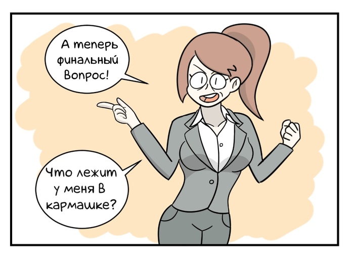 Картинки hr приколы