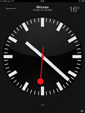 Часы iPad в iOS 6