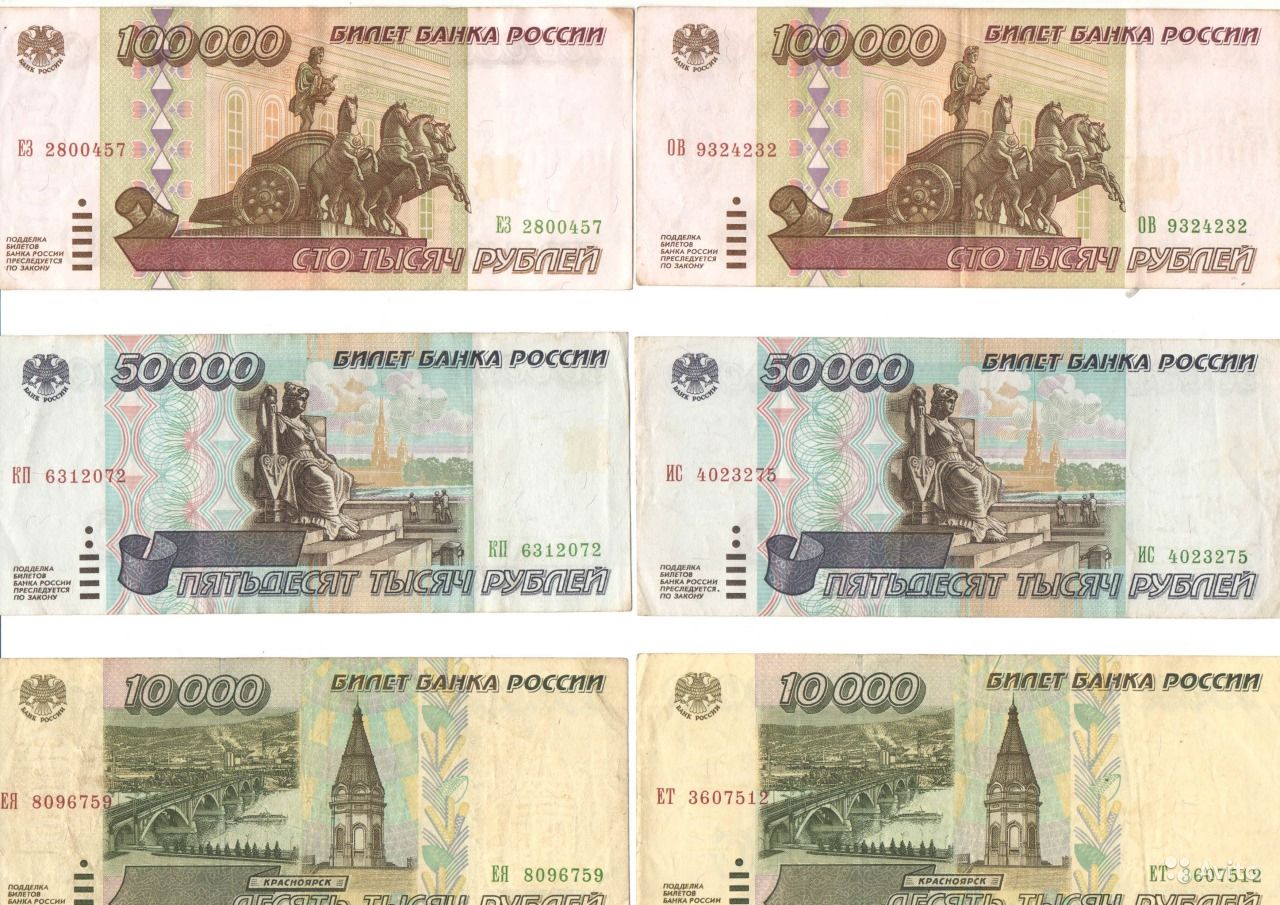 Русские деньги номер. Рубли для распечатки. Деньги печать. Деньги для распечатки. Деньги печатать.