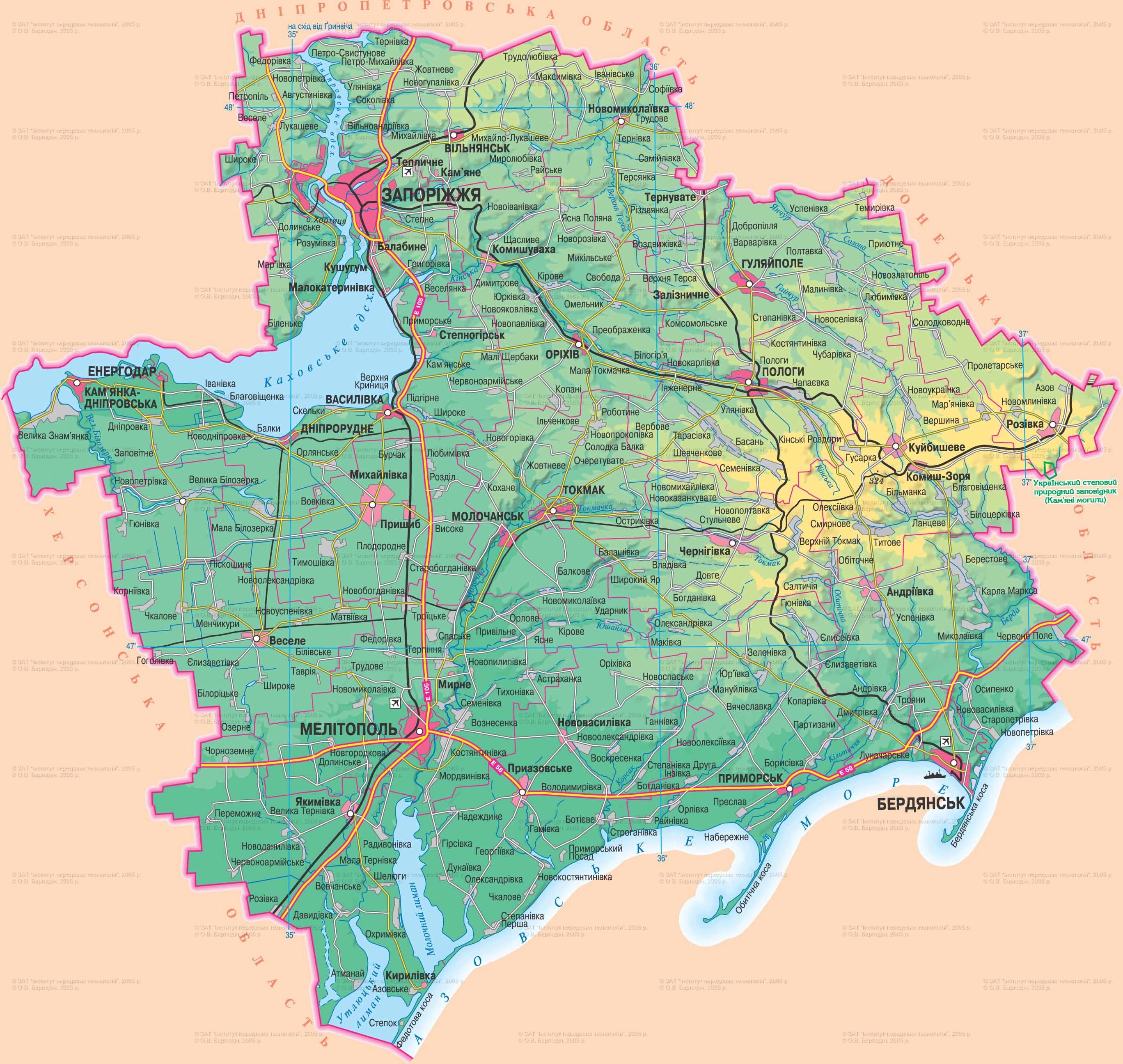 Село мирное запорожская область на карте