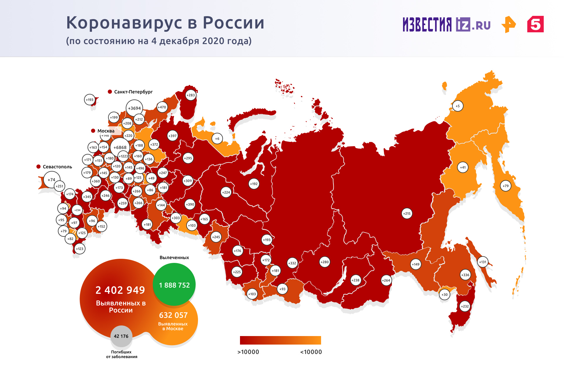 Онлайн карта рбк