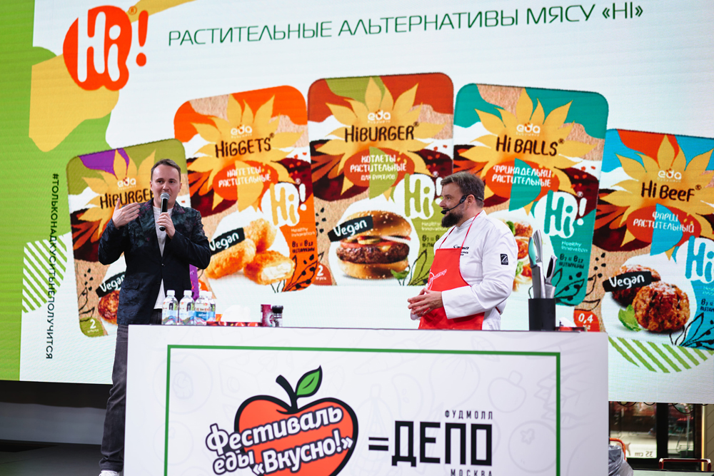 В Москве состоялся фестиваль еды 