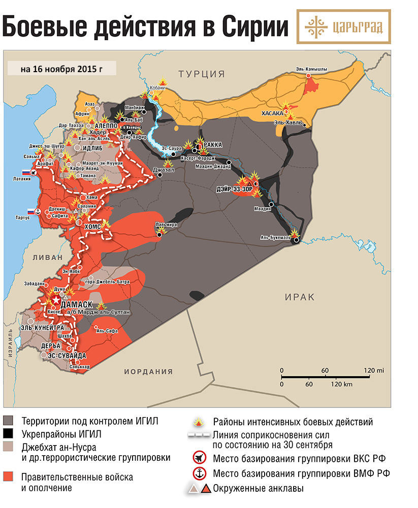 Боевые действия в сирии карта