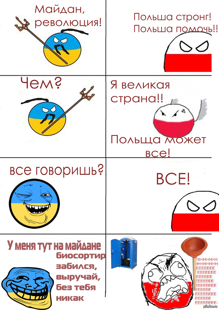 Польша, такая Польша...