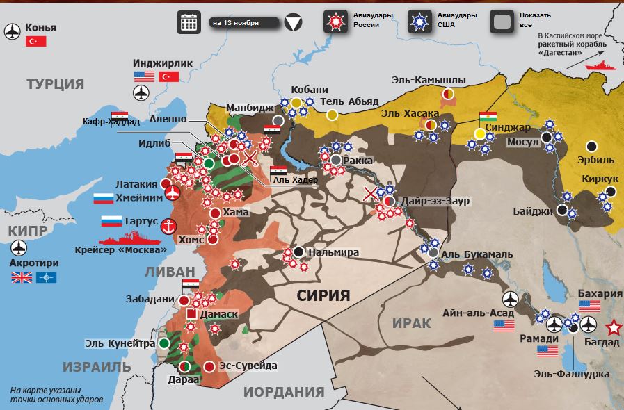 Карта авиаударов по украине на сегодня