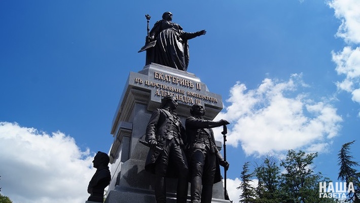 Памятник Екатерине II в Симферополе: фото, где находится, адрес, описание
