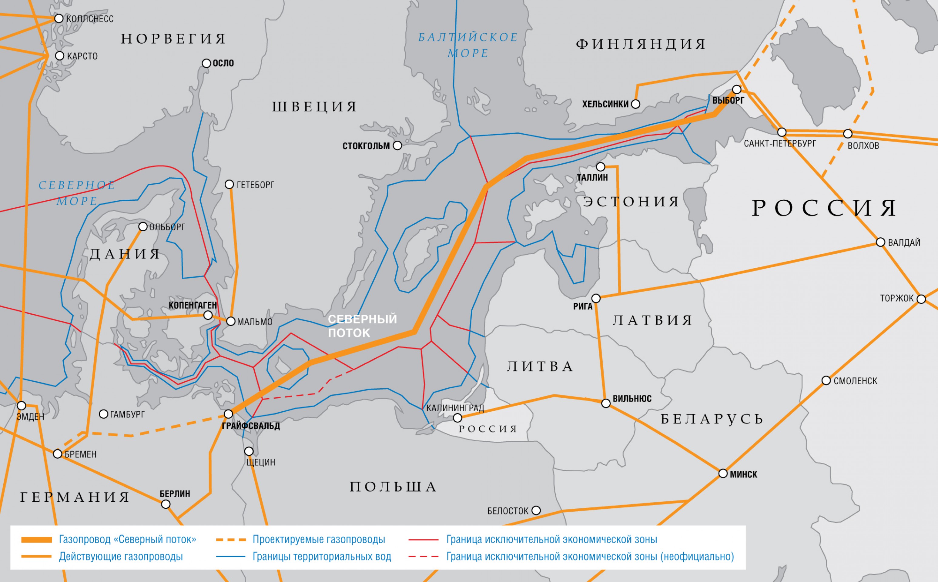 Разрешено ли проходить газопровод через территорию объекта. Схема Северный поток 2 газопровод. Газопровод Северный поток 2 на карте. Газовая труба Северный поток 2 карта. Трубопровод Северный поток 2 на карте.