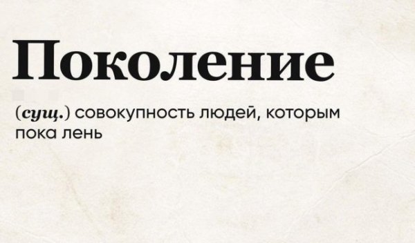Слово дна имена