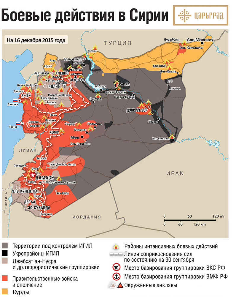 Карта бд в сирии