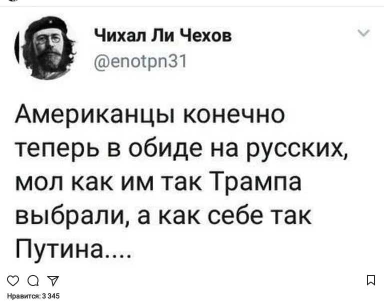 Русско мол